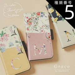 種類5：iPhoneX/Xs/イエロー  iPhone 13 ケース 手帳型 花柄 iPhone 14 ケース 手帳 フラワー iPhone 15 iPhone SE 第3世代 ケース かわいい スマホケース おしゃれ 韓国 女性 レディース イニシャル バイ