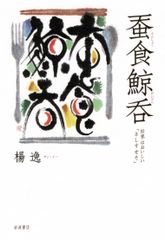 確率偏微分方程式/岩波書店/舟木直久（単行本） 確率偏微分方程式／舟木 直久, 乙部 厳己, 謝 賓｜岩波オン