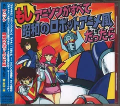 Amazon | ル27 アニメック19号 昭和56年8月1日発行 Animec