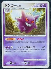 MレックウザEX THE BEST OF XY 020/048 M Rayquaza EX 020/048 BW/XY Extra Regulation Box Colorle