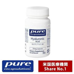 Pure Encapsulations®　低分子ヒアルロン酸 （60錠入り ）