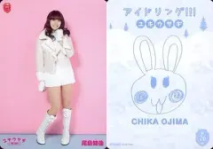 BBM 2015 アイドリング　尾島知佳　倉田瑠夏　直筆サインカード　30/30 BBM 2015 アイドリング 尾島知佳 倉田瑠夏 直筆サインカード 30