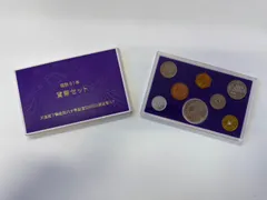 2025年最新】昭和61年 貨幣セットの人気アイテム - メルカリ