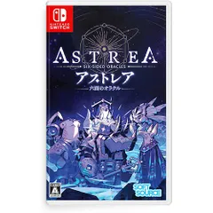 【新品/在庫あり】[ニンテンドースイッチ ソフト] アストレア 六面のオラクル [HAC-P-BBEXA]