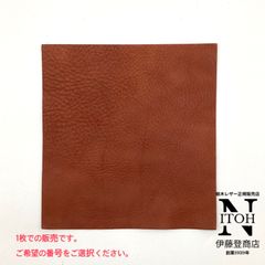 【正規販売店】栃木レザー　ハギレ　シュリンク　1.5mm　約24X25cm　赤茶　本革　はぎれ　レザー　レザークラフト　ハンドメイド　素材　250513-51