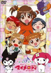 2025年最新】おねがいマイメロディ melody dvdの人気アイテム