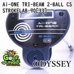 オデッセイ Ai-ONE TRI-BEAM 2-BALL CS 33インチ - メルカリ