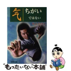 2024年最新】川上たけしの人気アイテム - メルカリ