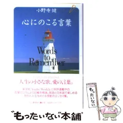 スクールバック 1 小野寺こころ 直筆イラスト入りサイン本 新品未読品 スクールバック 1 小野寺こころ 直筆イラスト入りサイン本 新品