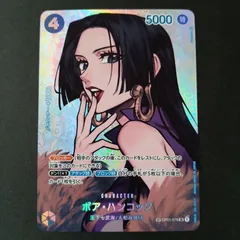 【美品】PSA10 ボア・ハンコック SP ワンピースカード PSA10鑑定済〕ボア・ハンコック(パラレル/illust:Sunohara)【SP