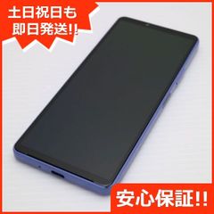 5316 SIMフリー Xperia 1 SO-03L docomo 超美品 - メルカリ