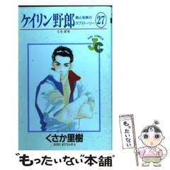 2024年最新】ケイリン野郎の人気アイテム - メルカリ