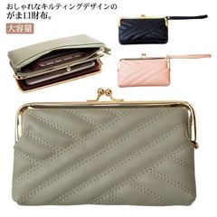 長財布 レディース がま口 大容量 小銭入れ キルティング がま口長財布 かわいい スリム きれいめ 軽い 春 大人 PUレザー がまぐち カー