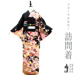 2025年最新】裄丈70 訪問着の人気アイテム - メルカリ