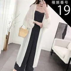 種類19：ホワイト/L トッパー カーディガン ロング丈 トップス アウター ロング マキシ マキシ丈 袖あり 長袖 ボリューム袖 ドロップショルダー 萌袖 襟なし Iライン 前開き 編み込み 透け感 サマーニット かわいい 大人可愛い きれいめ シンプル カ