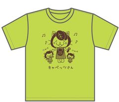 キャベッツさん大人用T-シャツL