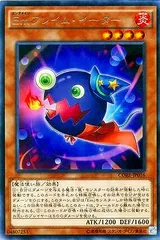 【中古】 遊戯王OCG デュエルモンスターズ Emフレイム・イーター CORE CORE-JP016 R