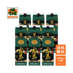 1315 黒霧島 芋 25度1.8Lパック 1ケ一ス( 6本入) - メルカリ