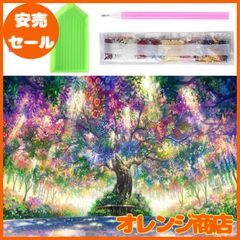 サムコス ダイヤモンドアート キット ダイヤモンドの絵画 1セット きれい 全面貼り付け ダイヤモンドアート 塗装 初心者 大人の子供 DIY 手芸キット 芸術品 家の壁の装飾 ビッグサイズ 複数サイズ (木陰 30cm*40cm)