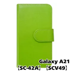 【新品未使用】 Galaxy A21 SC-42A SCV49 手帳型スマホ ケース PUレザー スムースレザー (カバー色グリーン) 無地 緑色 シンプル おしゃれ かわいい カード収納 携帯カバー flip2-muji-sc42a-gr