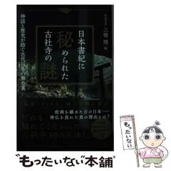 【中古】 剣客情話/リイド社/三山のぼる 中古】 剣客情話/リイド社/三山のぼる