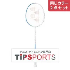 ほぼ新品 YONEX アストロクス 70 ソフトケース付き 楽天市場】ヨネックス バドミントンラケット アストロクス70