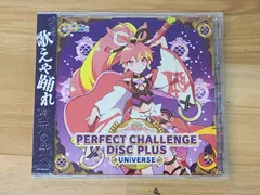 2025年最新】maimai cdの人気アイテム - メルカリ