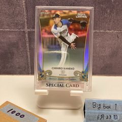 2020BBM 30th 30周年カード】コンボジャージカードパッチ版 福留孝介 5