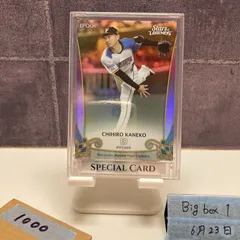 2025年最新】金子千尋 サインの人気アイテム - メルカリ