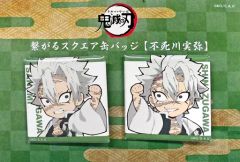 実弥 玄弥 繋がるスクエア缶バッジ - メルカリ