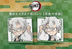 【中古】バッジ・ピンズ 不死川実弥 繋がるスクエア缶バッジ2個セット 第一期 「鬼滅の刃 キャラクター絵巻カフェ in ufotable Cafe」