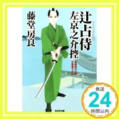2026年最新】遠藤_征四郎の人気アイテム - メルカリ