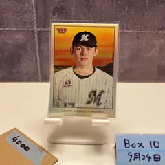 2025年最新】佐々木朗希 topps シリアルの人気アイテム - メルカリ