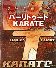ヒクソングレイシー直筆サイン入り　バーリトゥードジャパン'94 パンフ ヒクソングレイシー直筆サイン入り バーリトゥードジャパン'94