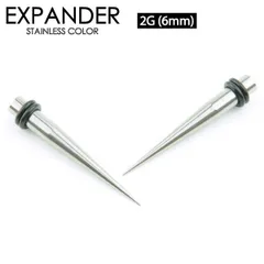 1本　 2G (6.0mm) 拡張器 エキスパンダー ホールアップ　インサーションピン インサートピン　　インサートニードル　イヤーロブ　サージカルステンレス　ボディピアス