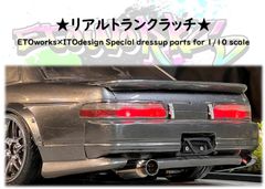 【送料無料SALE】ETOworks リアルトランクラッチ　ラジドリ　ドリラジ　ドリフト　ラジコン　リアル志向　ストリート