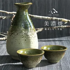 六角 平盃 酒器 盃 ぐい呑み 古美術 古道具 アンティーク 楽天市場】ぐい呑み（骨董品・アンティーク｜アート・美術品