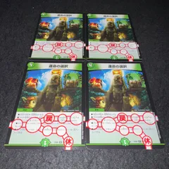 デュエマ NO.2102 EX08 運命の選択 4枚