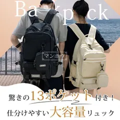 リュック メンズ レディース 大容量 軽量 軽い 防水 バックパック 耐傷付き 撥水 りゅっく pc対応 拡張 おしゃれ 通勤 通学 女子 スポーツリュック 韓国 ペア ユニセックス かわいい 9BDJ426
