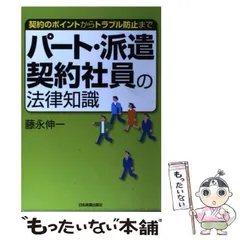 2025年最新】藤永伸の人気アイテム - メルカリ