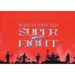 DVD / SUPER EIGHT / 超ARENA TOUR 2024 SUPER EIGHT (ポスター型歌詞カード) (通常盤)