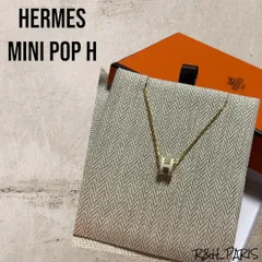 新品★エルメス HERMES ミニポップH ホワイト×ゴールド