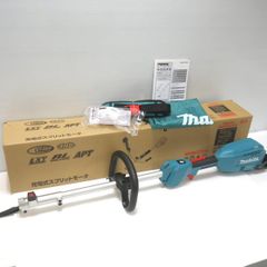 マキタ makita 充電式スプリットモータ 18V MUX18DZ MUX18D モータ部のみ 本体のみ ループハンドル コードレス 草刈機 ≡DT6219