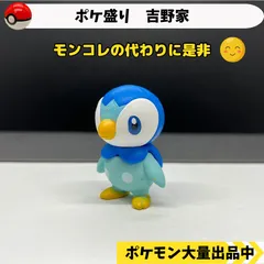 2024年最新】ポケ盛 ピカチュウの人気アイテム - メルカリ