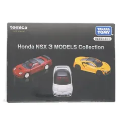 トミカプレミアム Honda(ホンダ) NSX 3 MODELS Collection 完成品 ミニカー タカラトミー