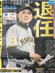 メッセージ付 サンフレッチェ広島 スペシャルユニフォーム 77