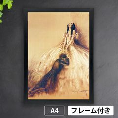 ルイ・イカール「シェヘラザード」（1927年）千夜一夜物語