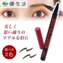 送料無料 クイックリアル アイブロウ