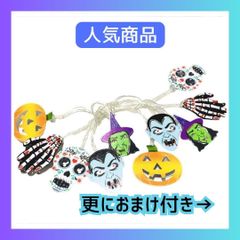 【人気商品】ハロウィン ライト 飾り 電池式 ハロウィンパーティー かぼちゃ①