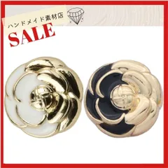 【４個・色選択可】貼り付け カボション 花 カメリア バラ ゴールド  白黒 パーツ お洒落  アパレル ゴールド系 素材 資材 アクセサリー製作 デコパーツ